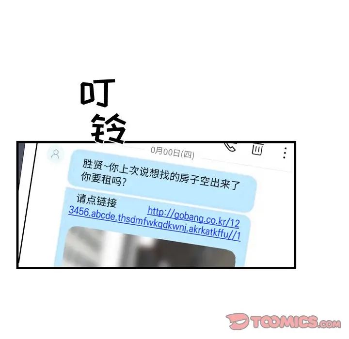 92.jpg