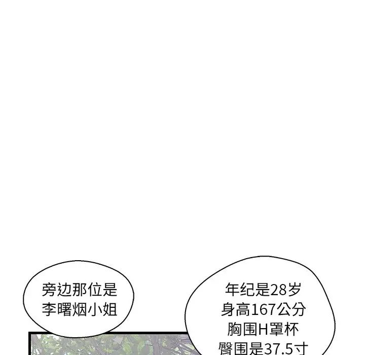 54.jpg