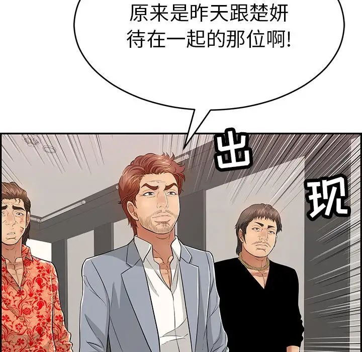 103.jpg