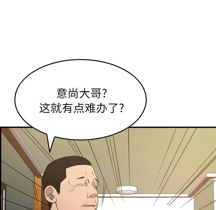 92.jpg