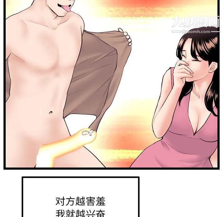 136.jpg