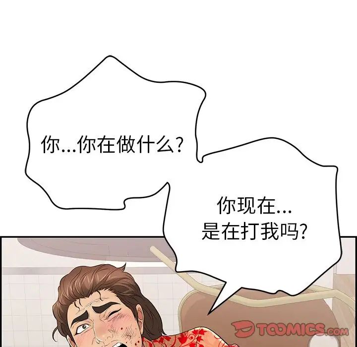99.jpg