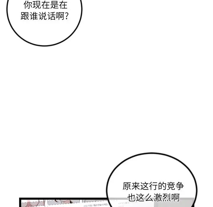 86.jpg
