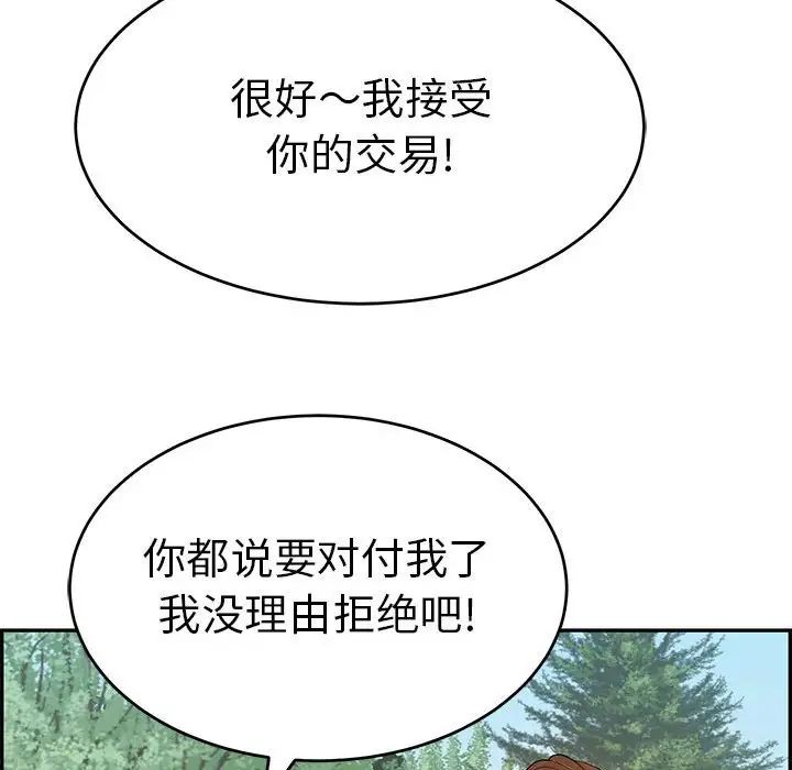 88.jpg