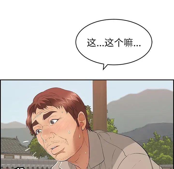 76.jpg