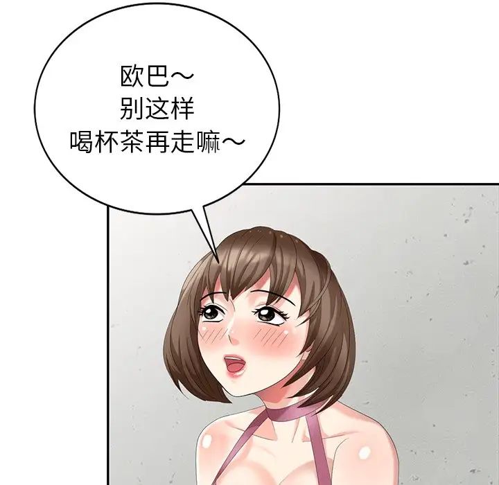 80.jpg