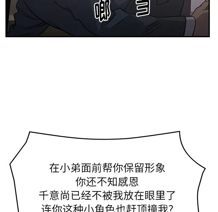112.jpg