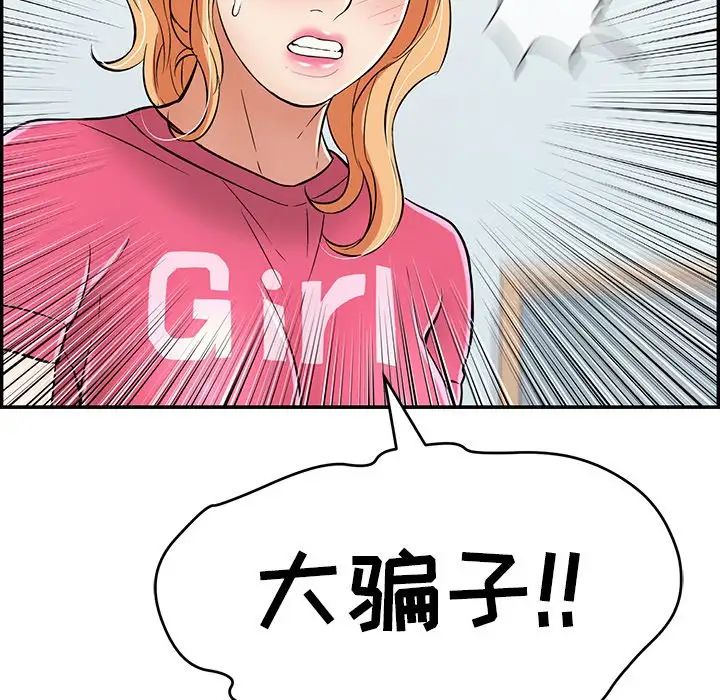 89.jpg