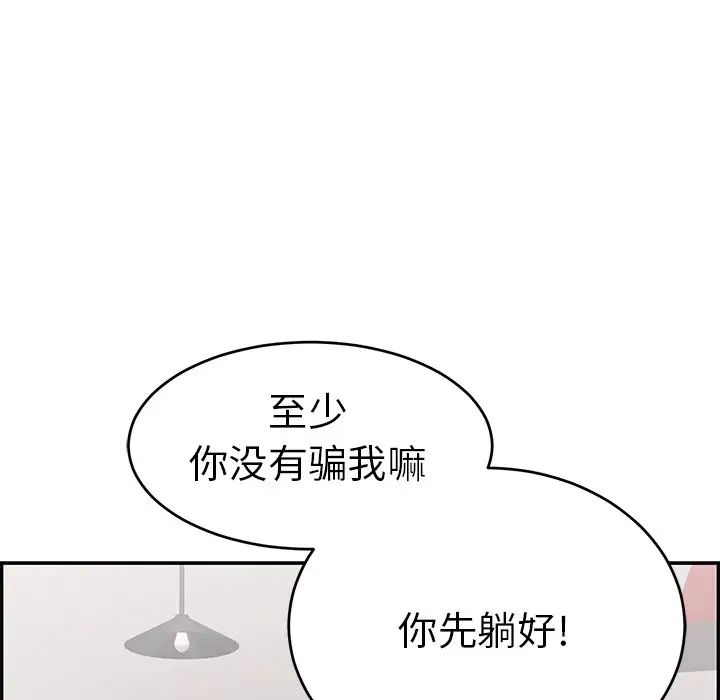 93.jpg