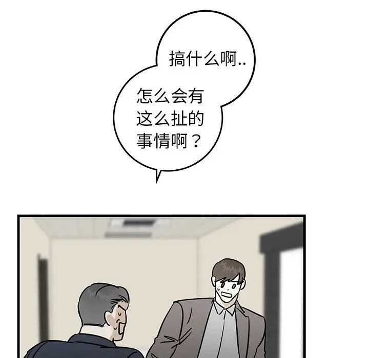 77.jpg