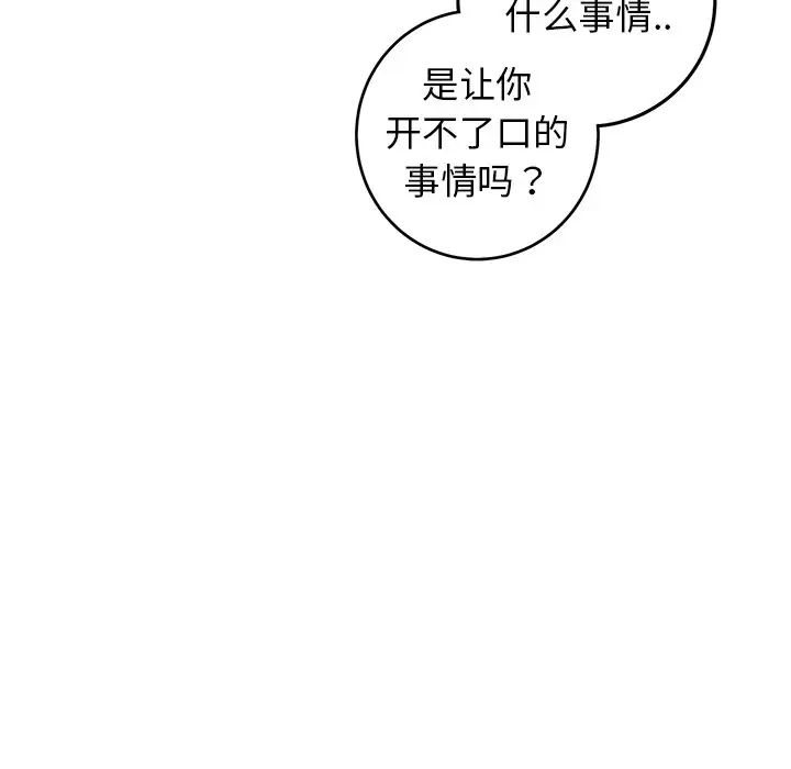 87.jpg