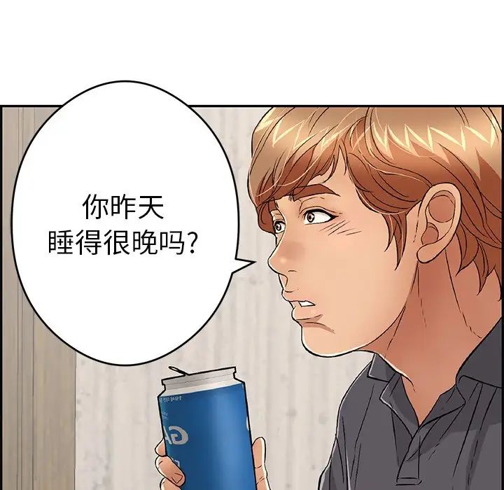 93.jpg