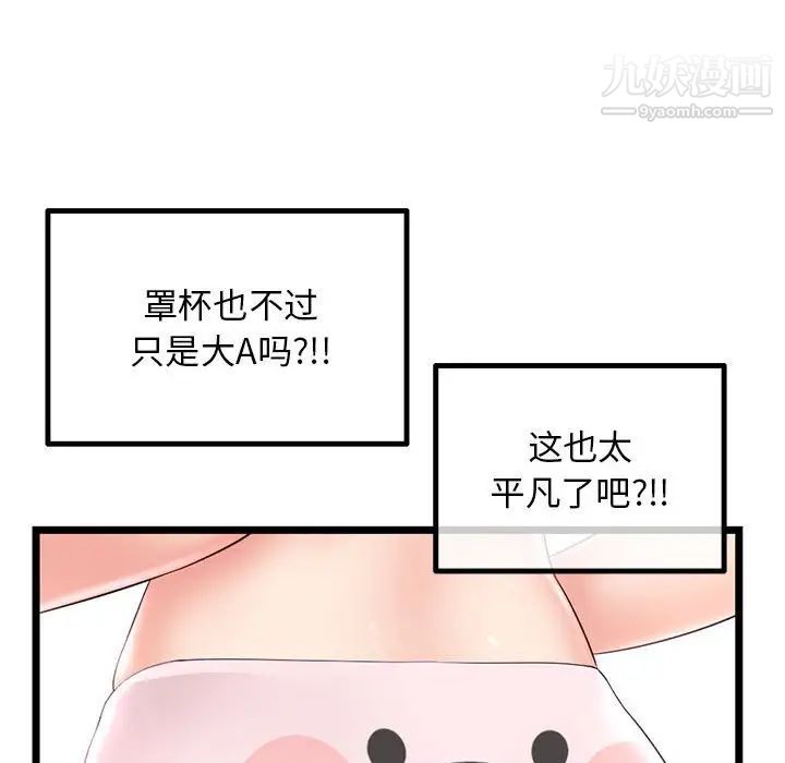 92.jpg