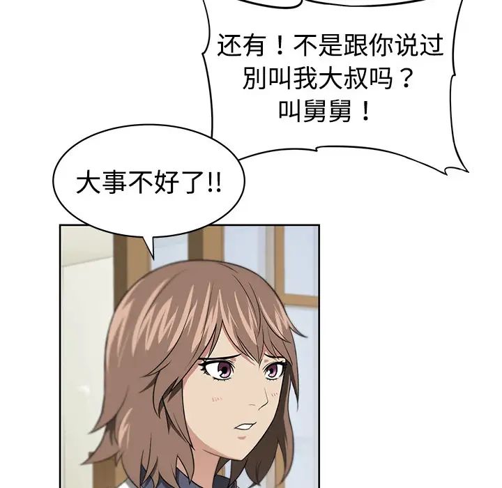 116.jpg