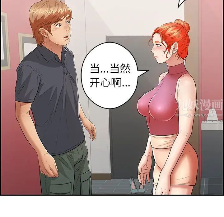 101.jpg