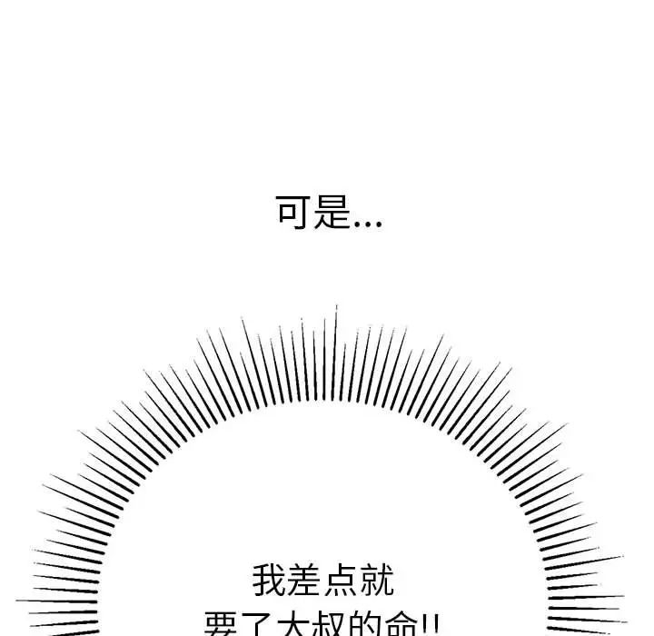138.jpg