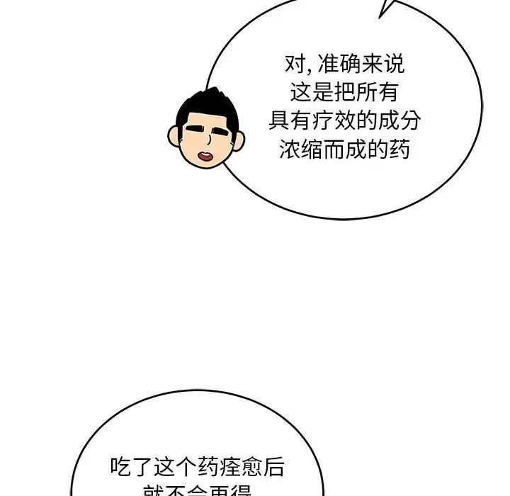 98.jpg