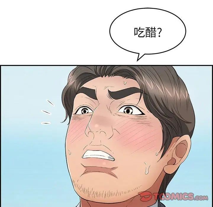 99.jpg