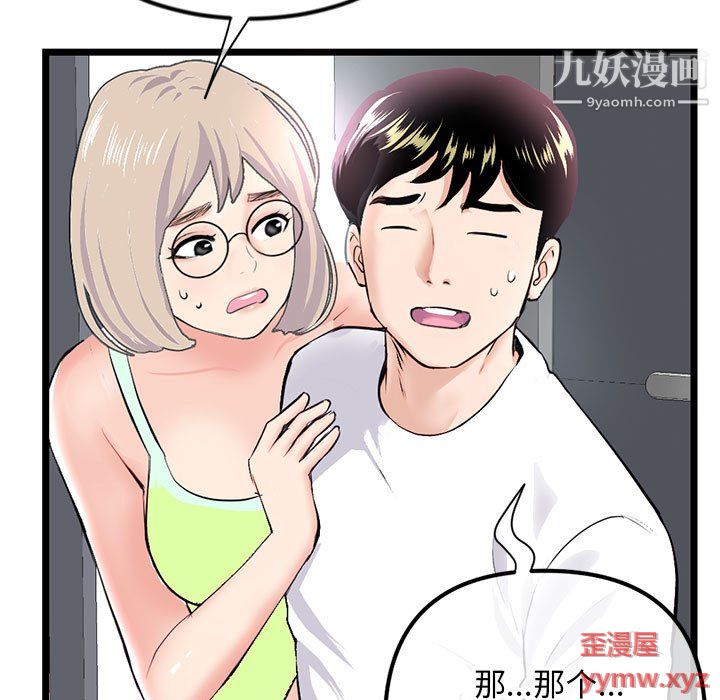 98.jpg