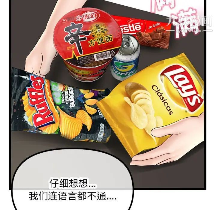 142.jpg
