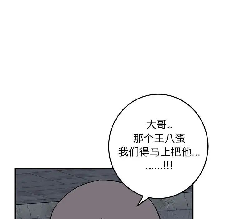 94.jpg