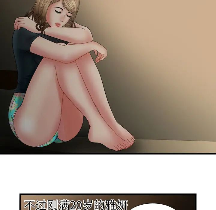 86.jpg