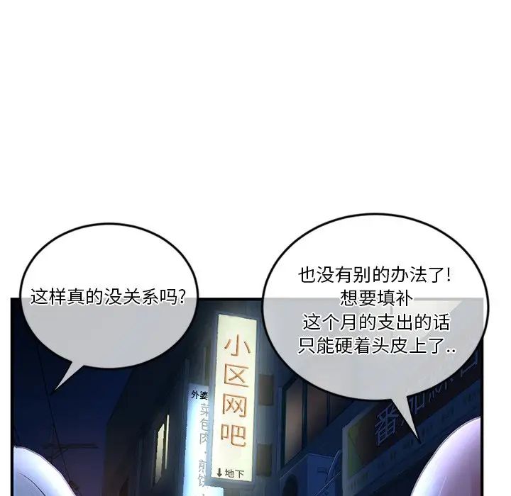 87.jpg