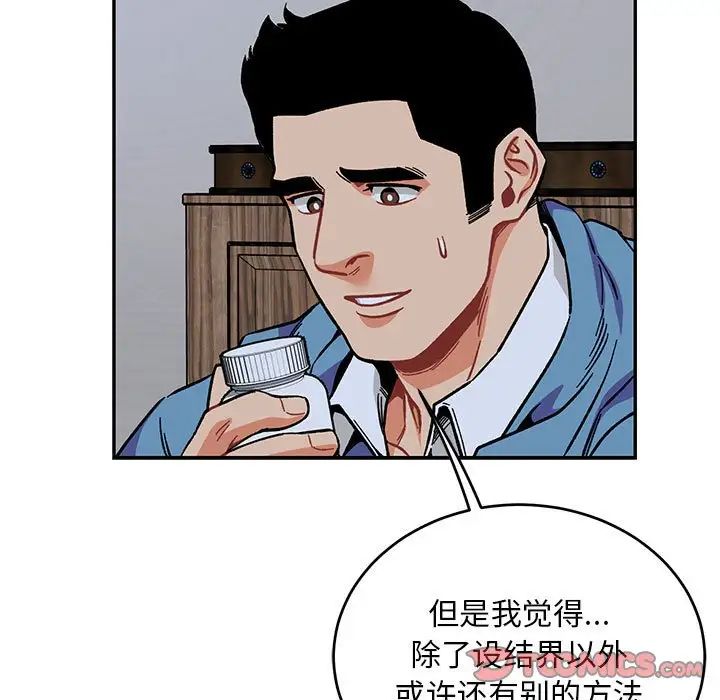 81.jpg