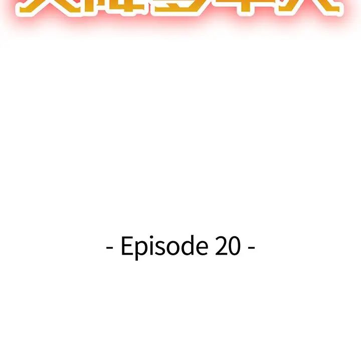 20.jpg