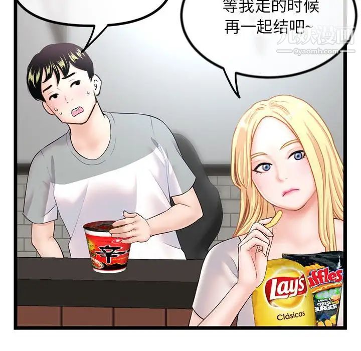146.jpg