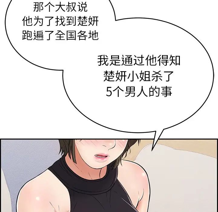 103.jpg