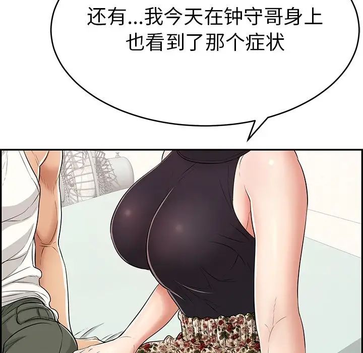 109.jpg