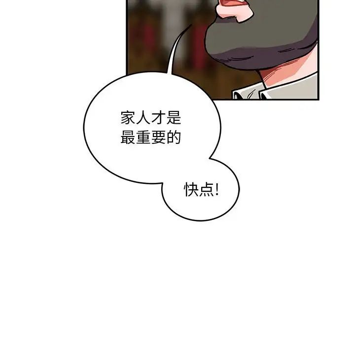 77.jpg