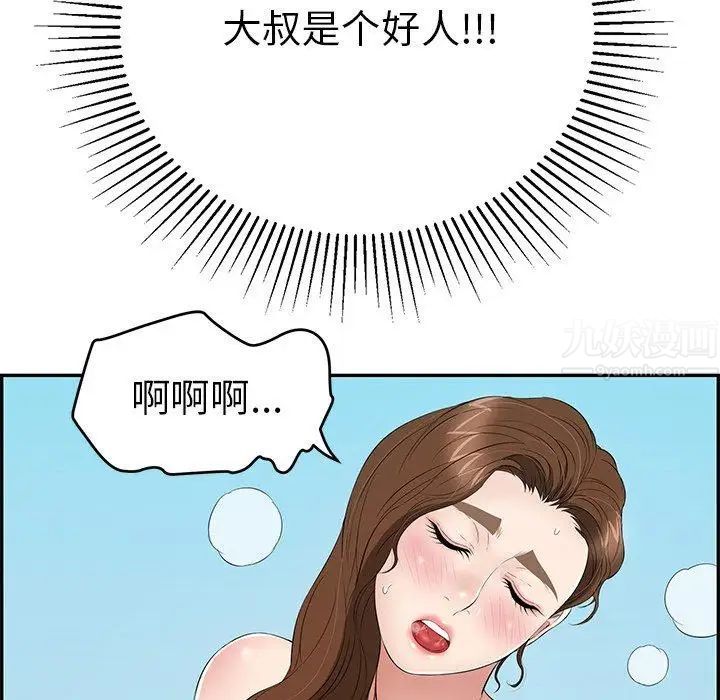 106.jpg