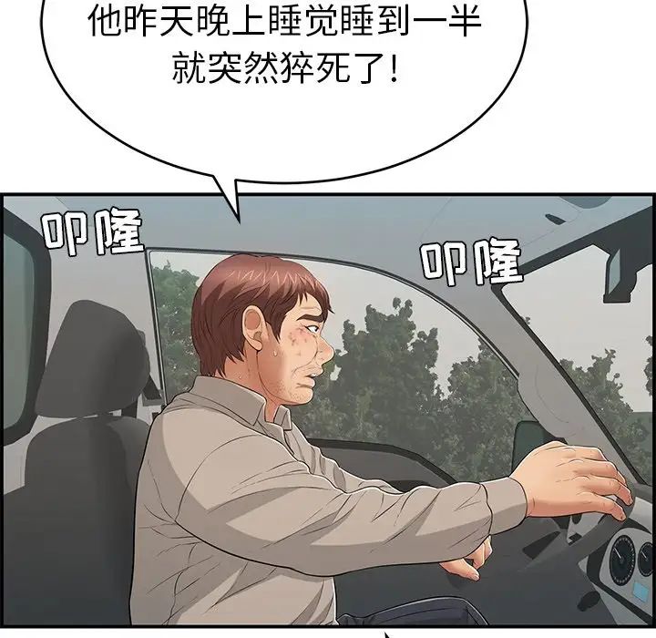92.jpg