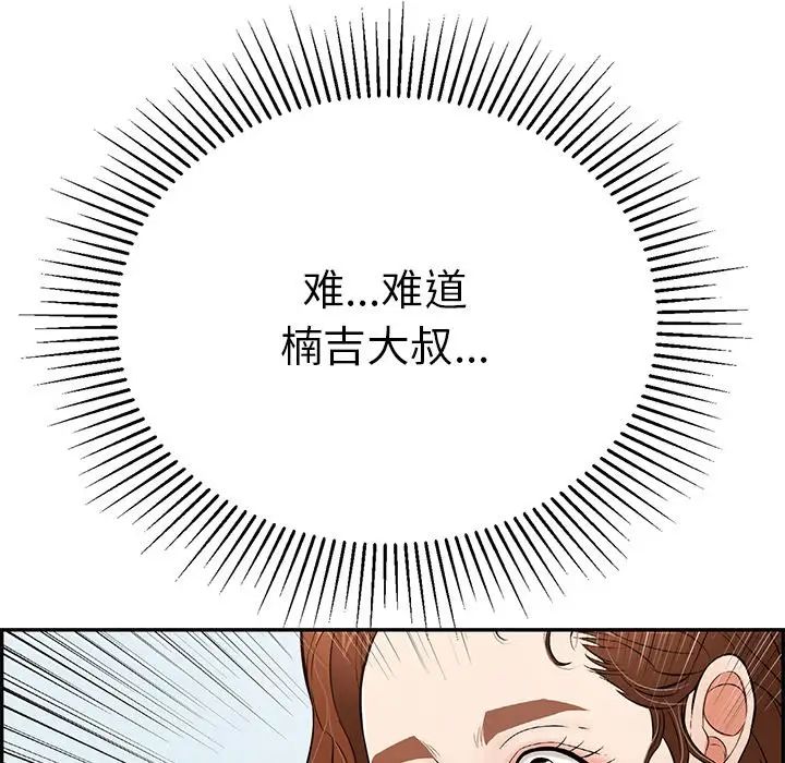 97.jpg
