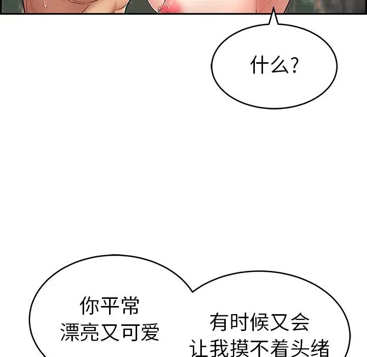 93.jpg