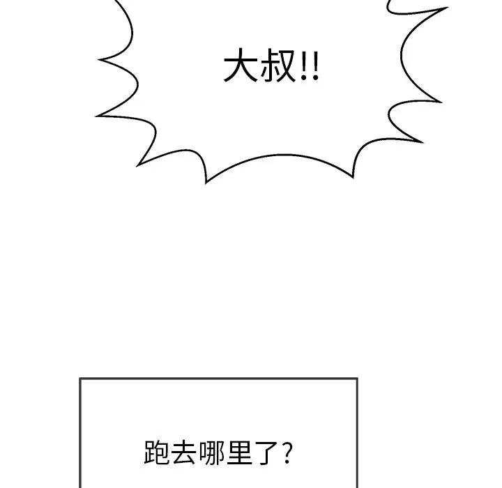 90.jpg