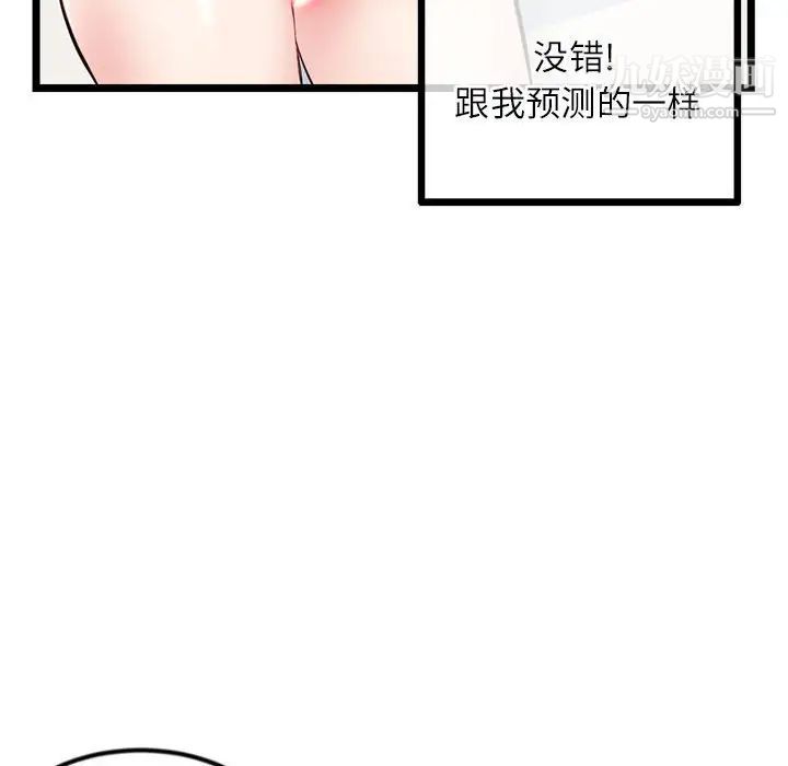 92.jpg