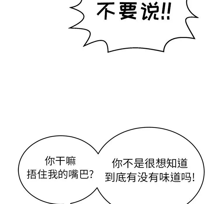 87.jpg