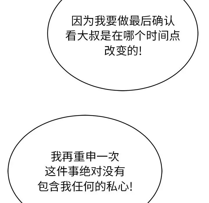 116.jpg
