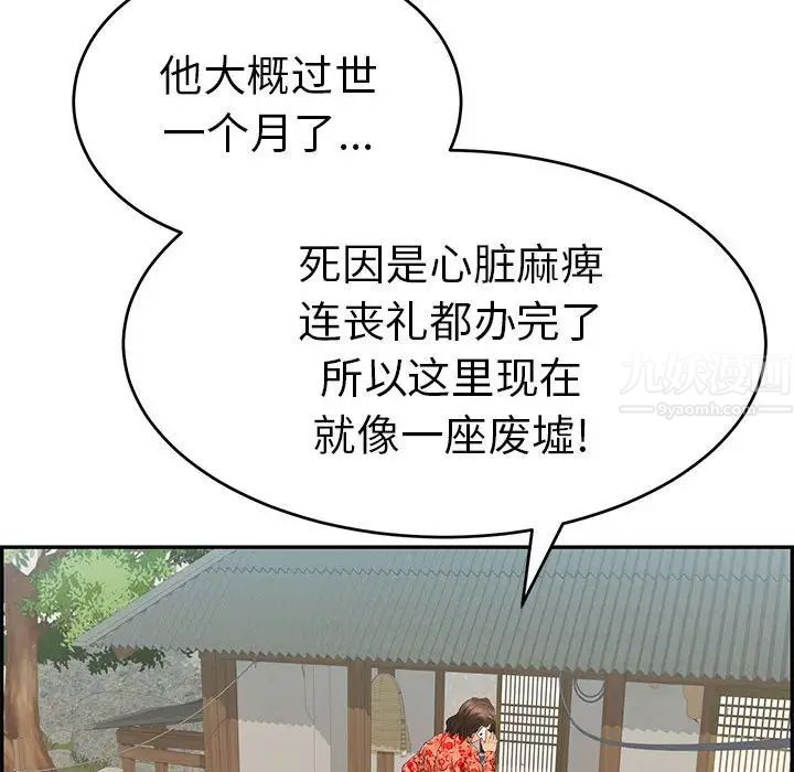 103.jpg