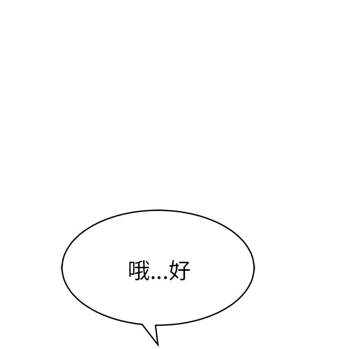 112.jpg