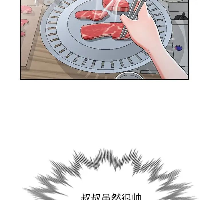 79.jpg