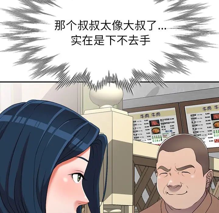 82.jpg