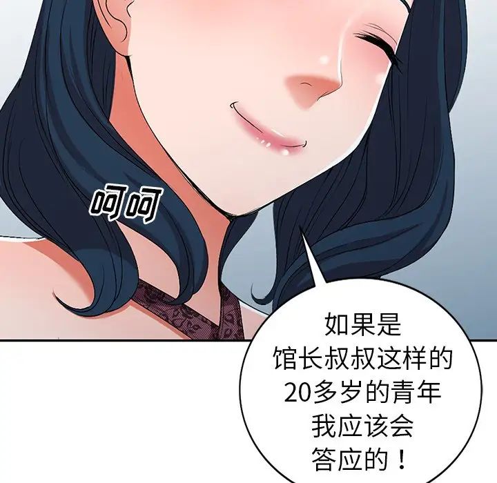 106.jpg