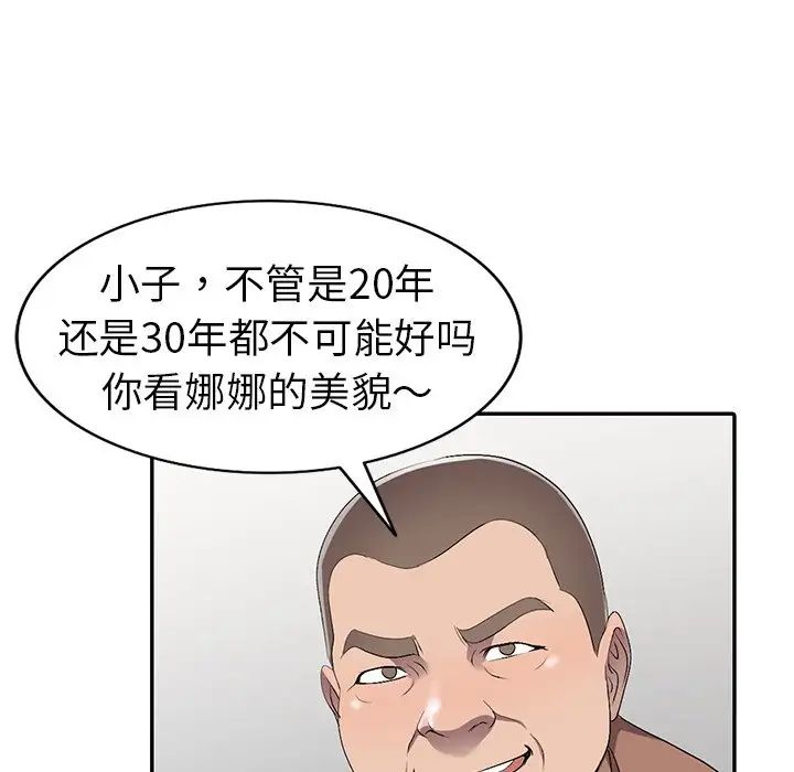 101.jpg