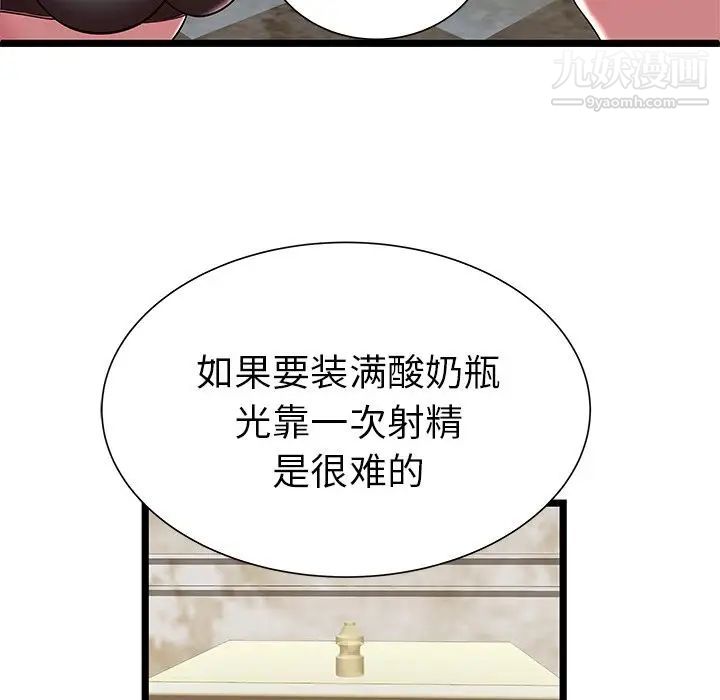 92.jpg