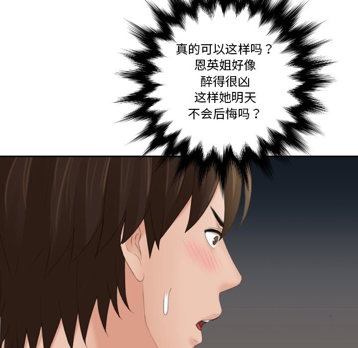 100.jpg