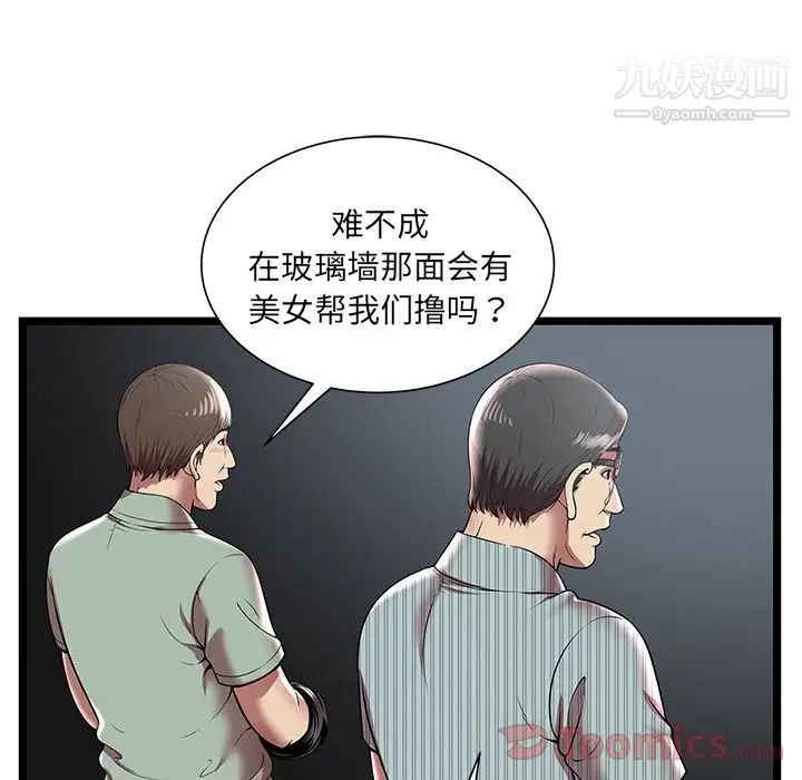 76.jpg